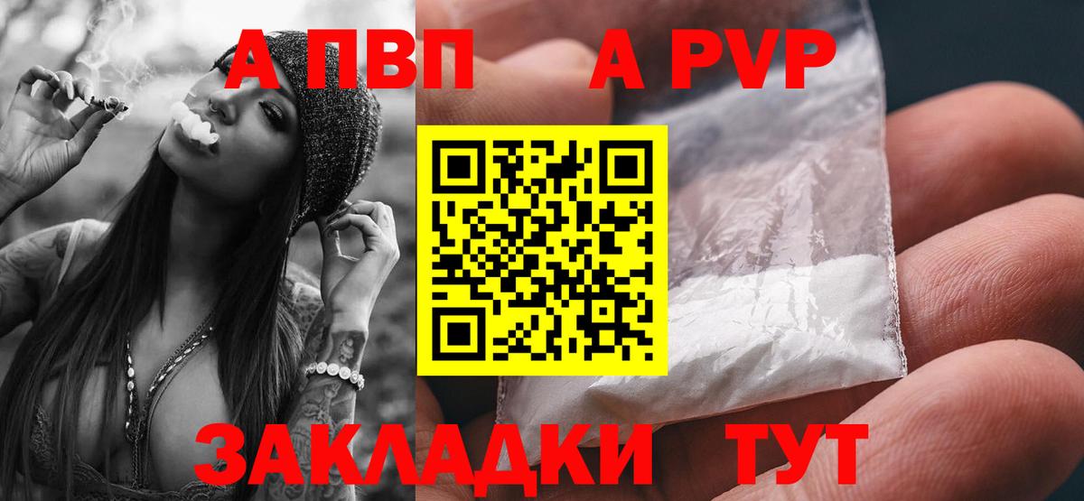 А ПВП СК КРИС Торжок