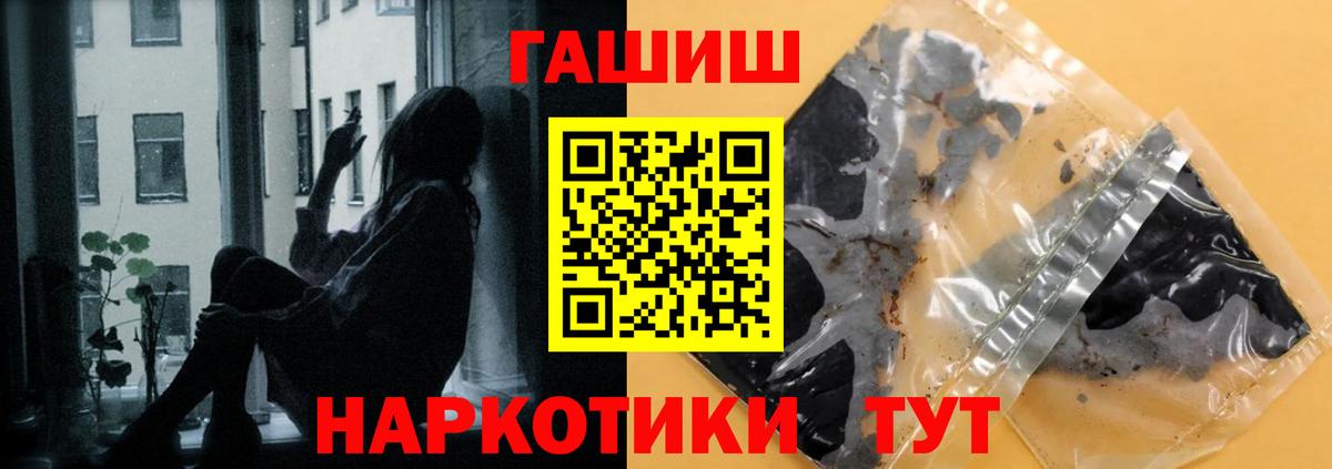 Торжок  Гашиш AMNESIA HAZE  Вход с VPN  Гашиш Premium 