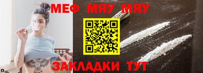 COCAINE Моздок