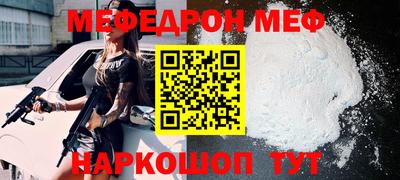 COCAINE Моздок