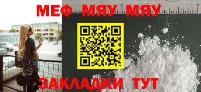 COCAINE Моздок
