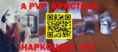 скорость mdpv Можга