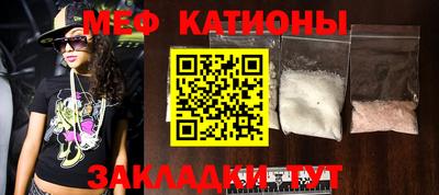 COCAINE Моздок