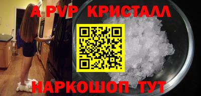 мет Можайск