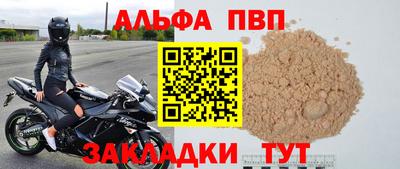 мет Можайск