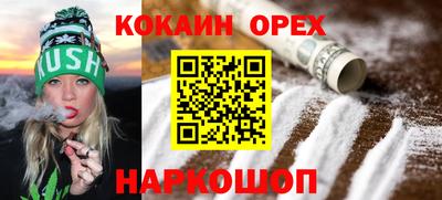 COCAINE Моздок