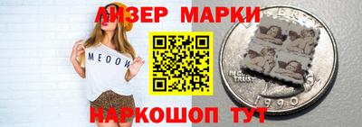 мет Можайск