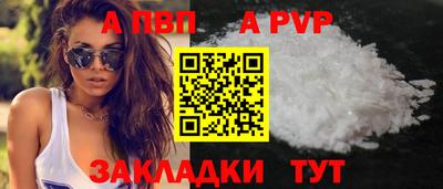 COCAINE Моздок