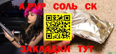 COCAINE Моздок