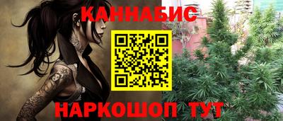 COCAINE Моздок