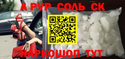 мет Можайск