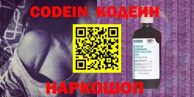 COCAINE Моздок