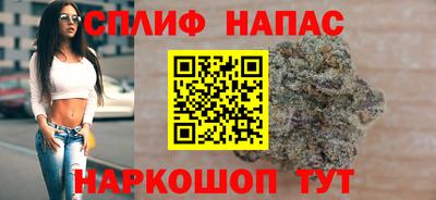 мет Можайск