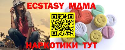 мет Можайск