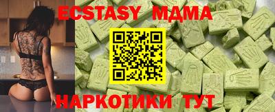 COCAINE Моздок