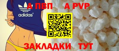 мет Можайск