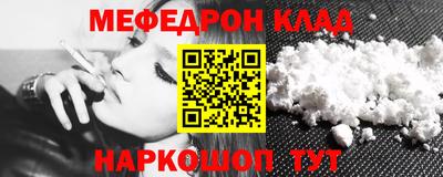 мет Можайск