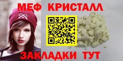 COCAINE Моздок