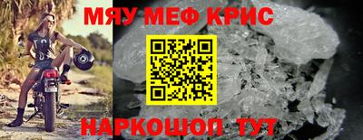 мет Можайск