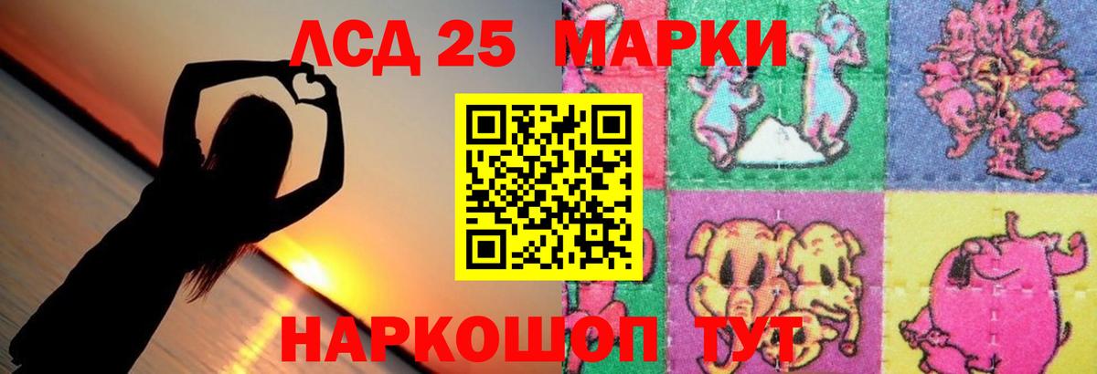 Торжок  ЛСД экстази ecstasy  LSD-25 экстази кислота  Вход с VPN 