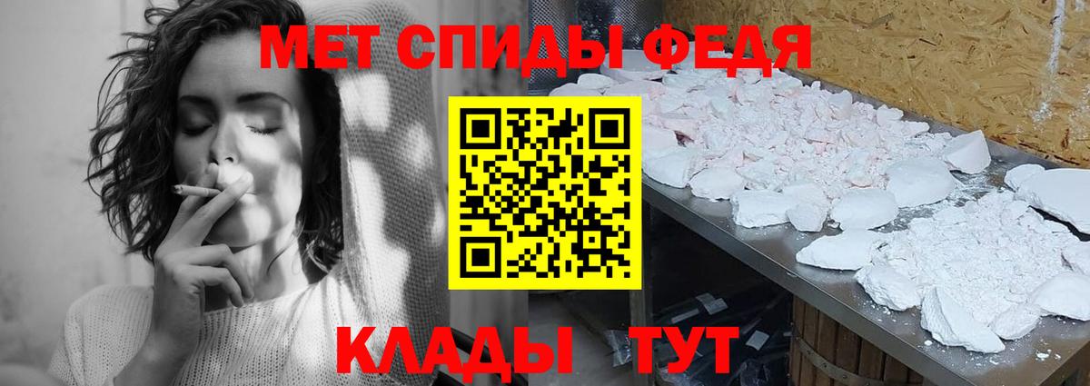 Торжок  Первитин витя  Первитин витя  Метамфетамин  Вход с VPN 