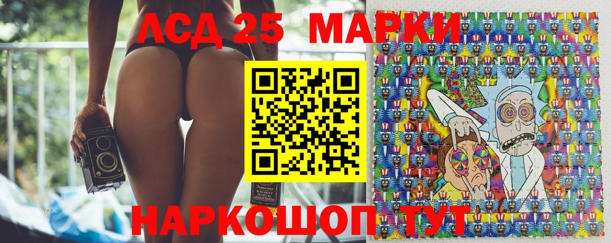 Торжок  Марки NBOMe 1,5мг  купить   Вход с VPN 