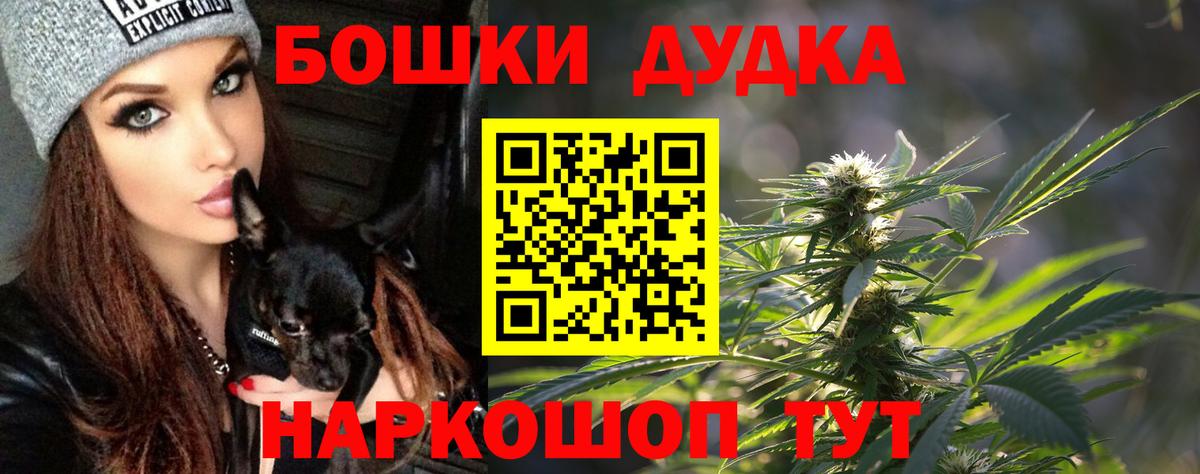 Шишки марихуана сатива Торжок
